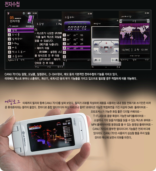 사용자 삽입 이미지