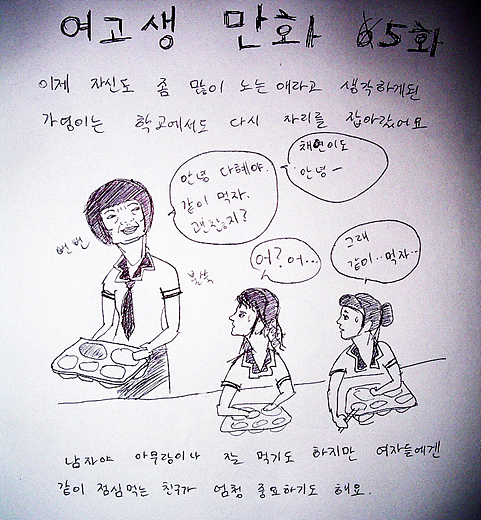 사용자 삽입 이미지
