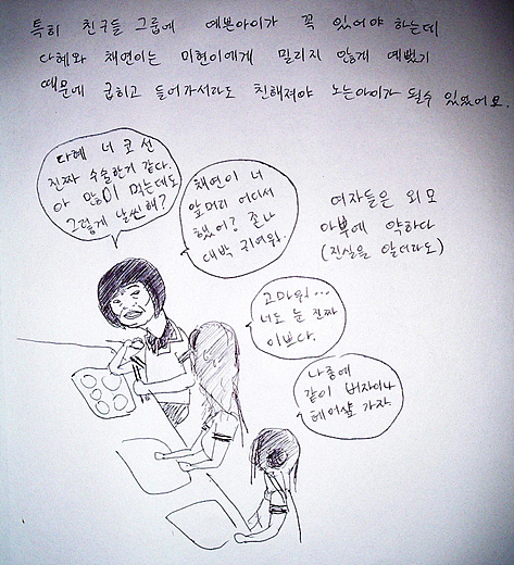사용자 삽입 이미지