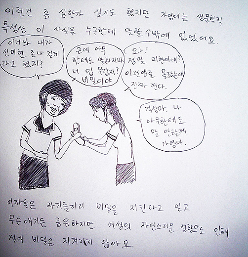 사용자 삽입 이미지
