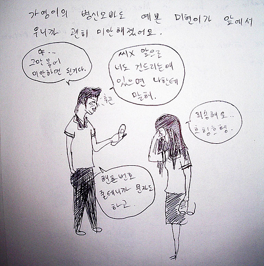 사용자 삽입 이미지