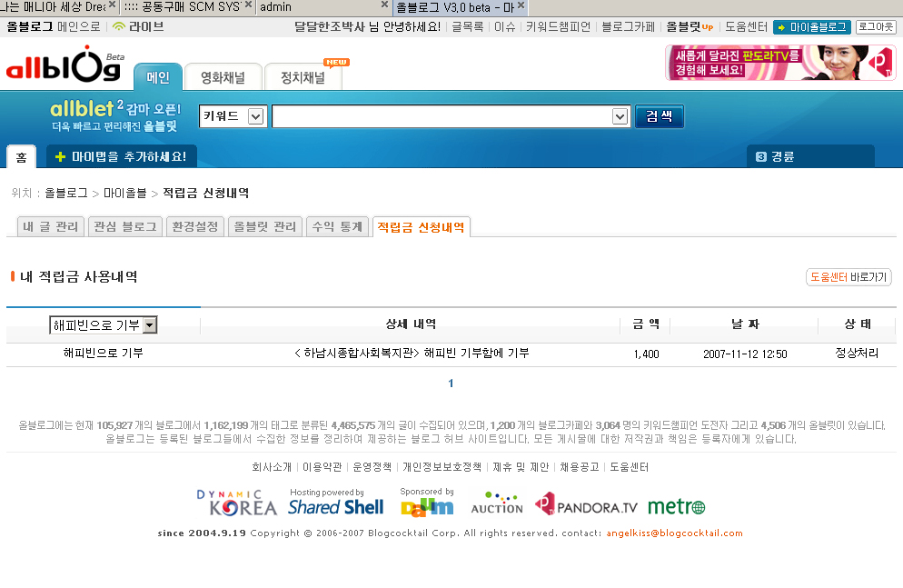 사용자 삽입 이미지