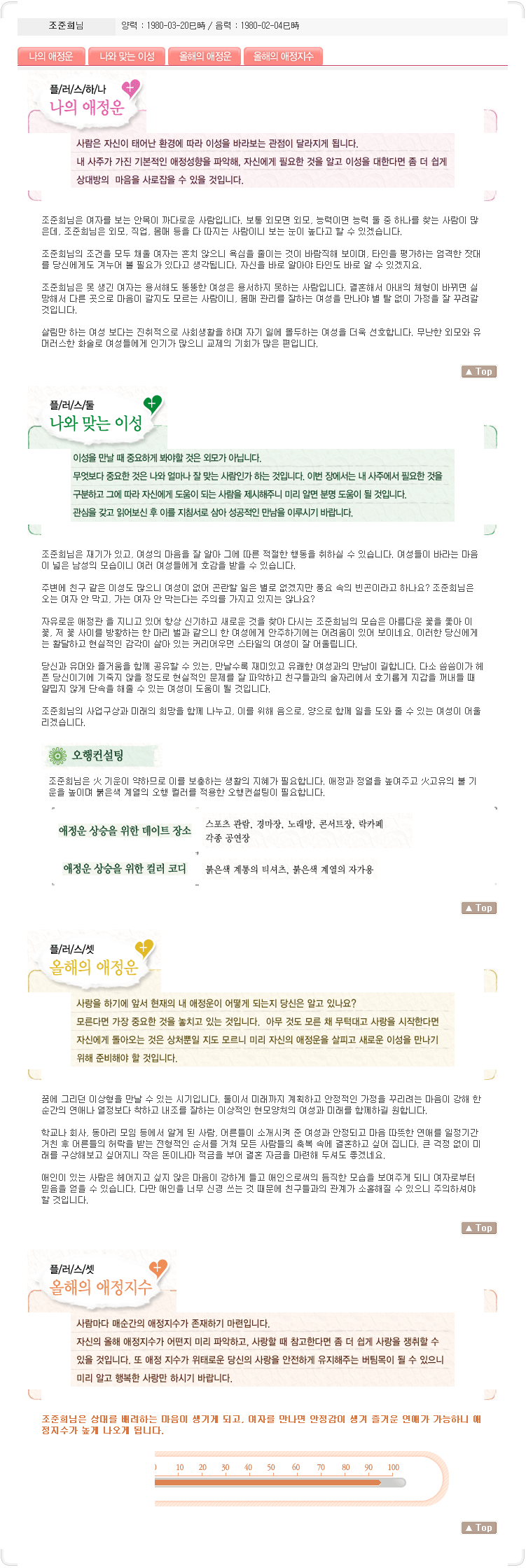 사용자 삽입 이미지