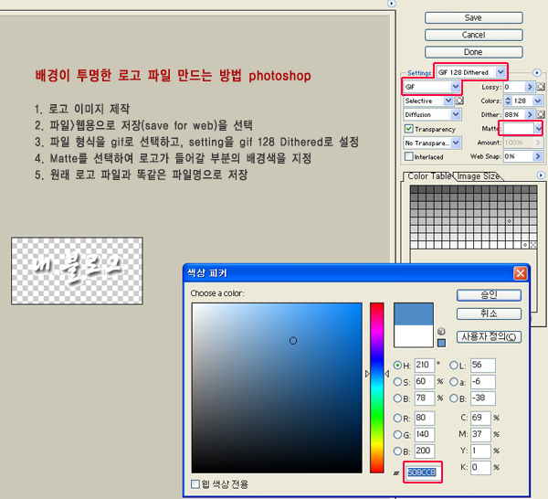 사용자 삽입 이미지