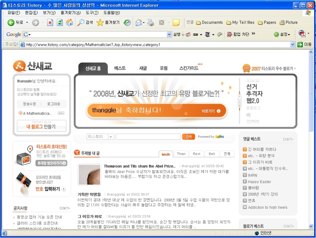 사용자 삽입 이미지