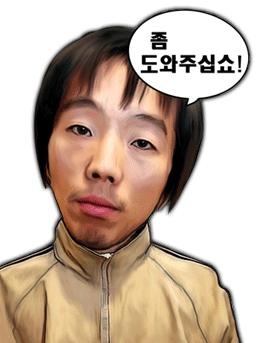 사용자 삽입 이미지