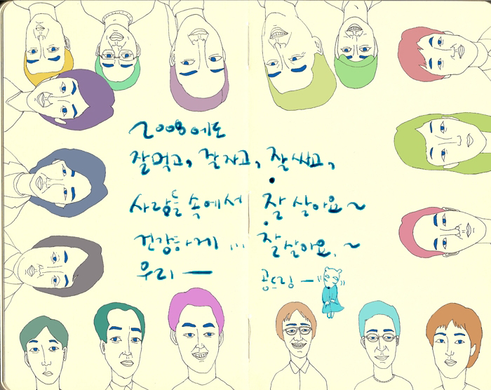 사용자 삽입 이미지