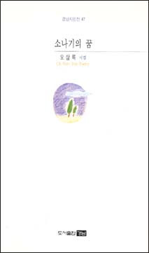 사용자 삽입 이미지