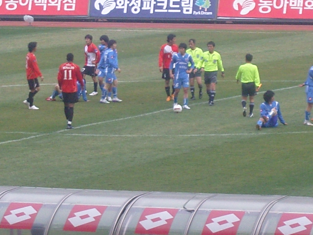 경기종료