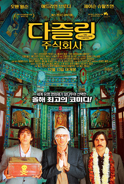주식회사 나의여행 이미지