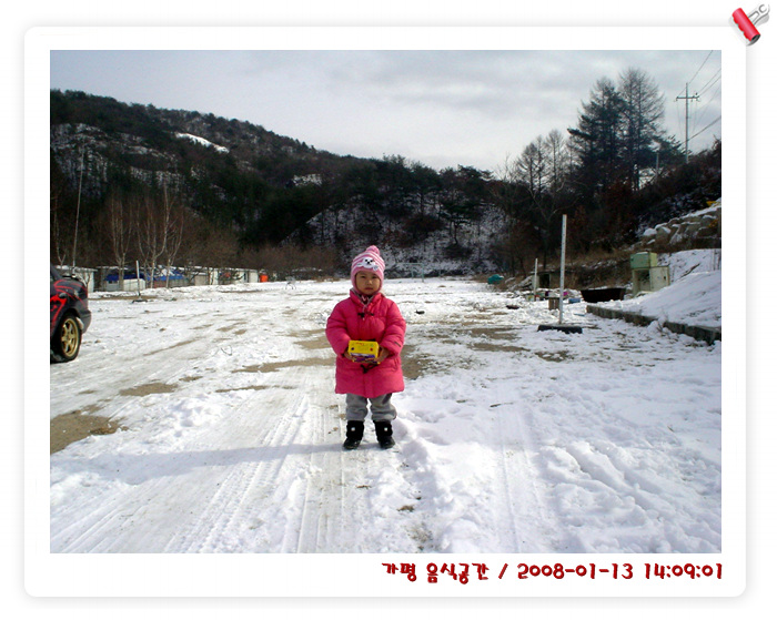사용자 삽입 이미지