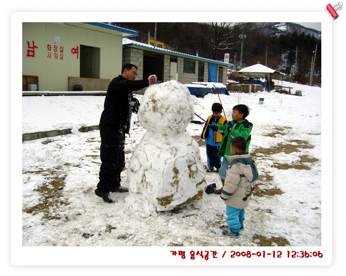 사용자 삽입 이미지