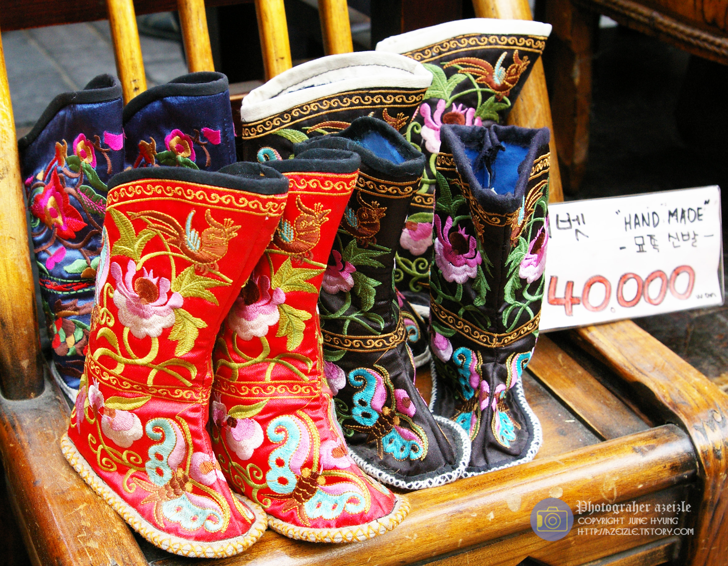 티벳 묘족 신발