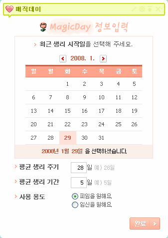 사용자 삽입 이미지