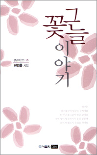 사용자 삽입 이미지