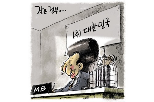 노컷뉴스 만평
