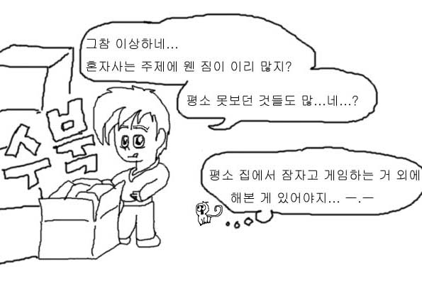 사용자 삽입 이미지