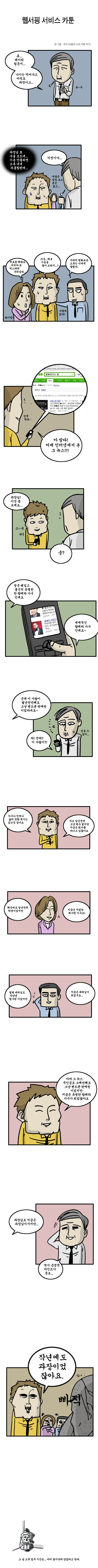 사용자 삽입 이미지