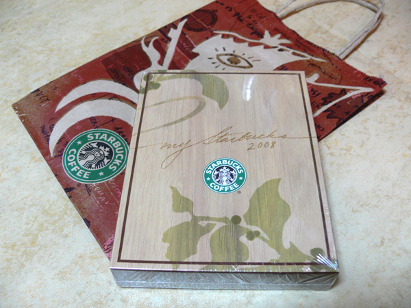2008 STARBUCKS DIARY