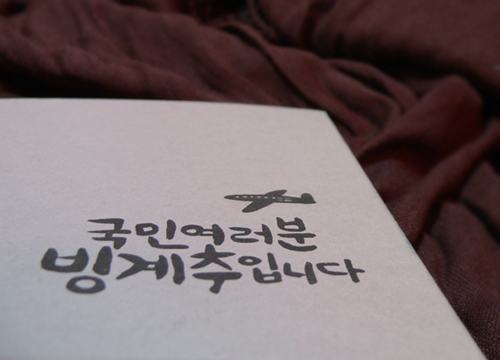 사용자 삽입 이미지