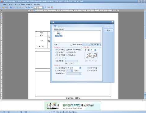 사용자 삽입 이미지