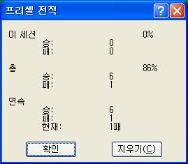 FreeCell Project