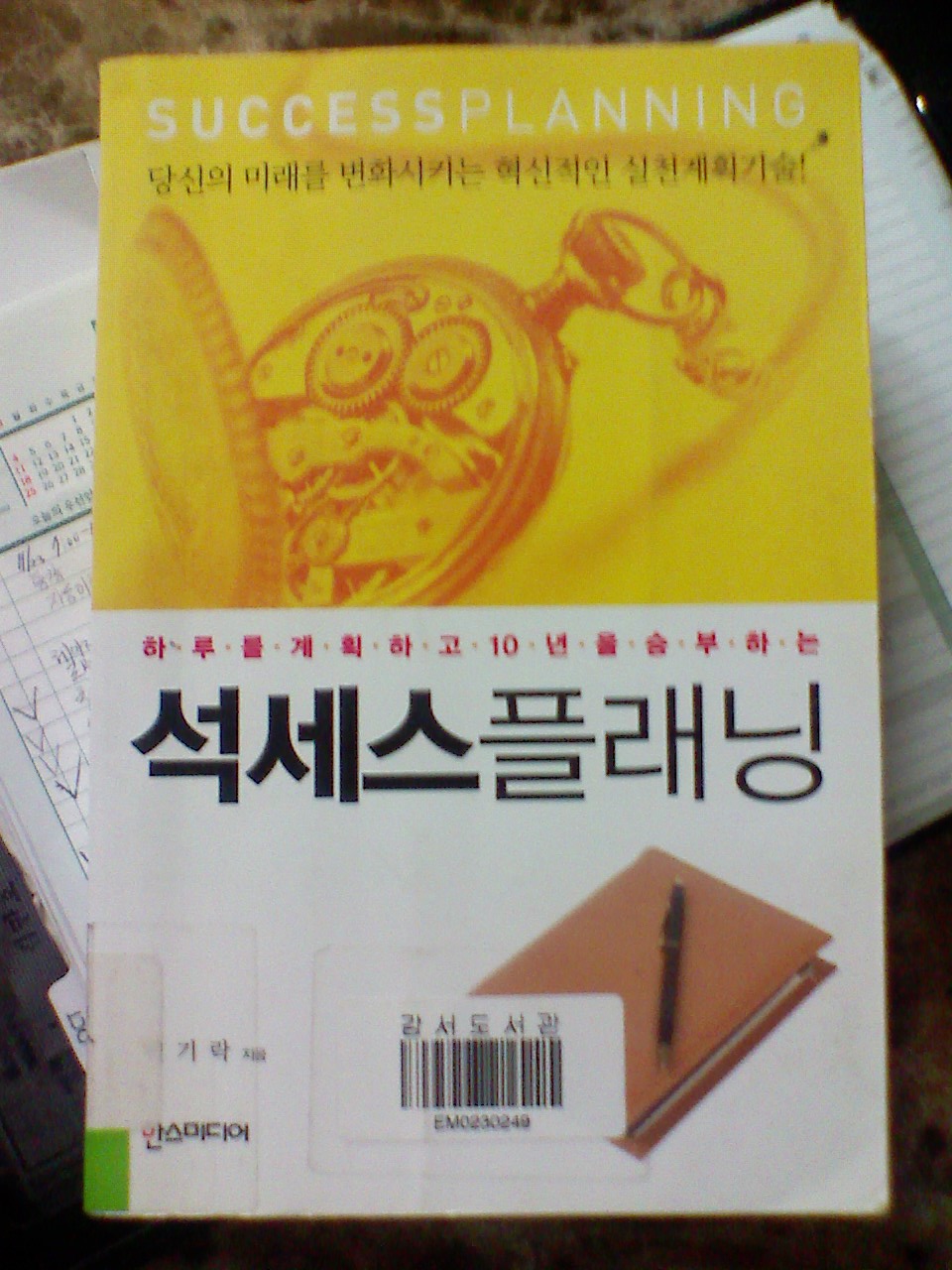 사용자 삽입 이미지