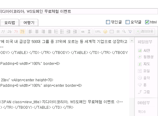 사용자 삽입 이미지