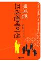 사용자 삽입 이미지