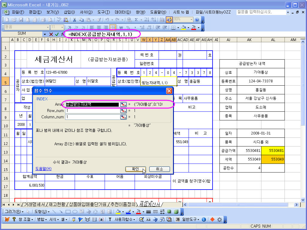 사용자 삽입 이미지