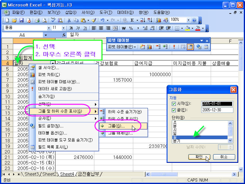 사용자 삽입 이미지