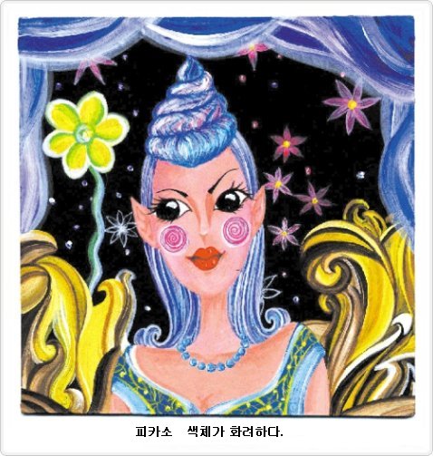 사용자 삽입 이미지