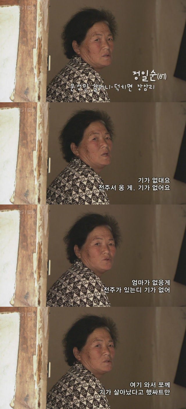 설기획 엄마야 강변살자 섬진강 아이들, 1년간의 기록