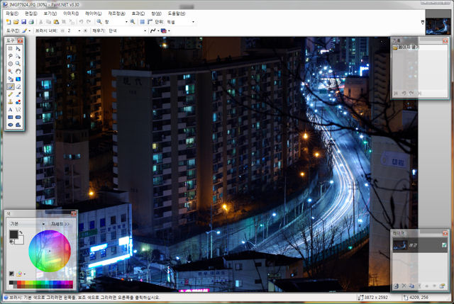 사용자 삽입 이미지