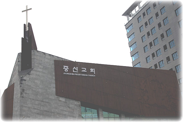 www.joongshin.org