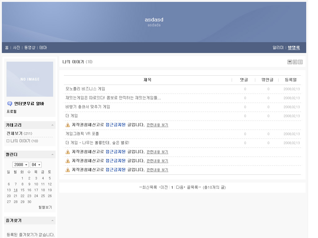 사용자 삽입 이미지