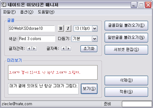 사용자 삽입 이미지