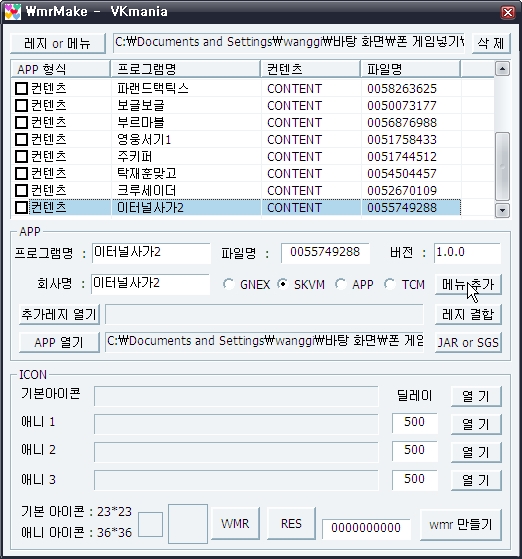 사용자 삽입 이미지