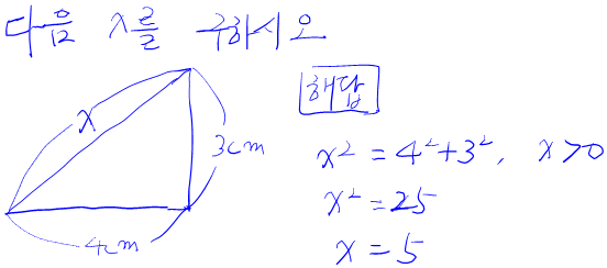 uPlusPen 입력