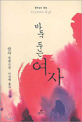 사용자 삽입 이미지