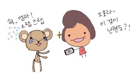 사용자 삽입 이미지