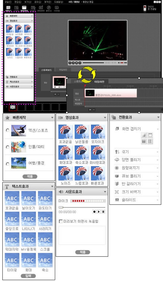 사용자 삽입 이미지