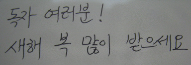 종이 글씨