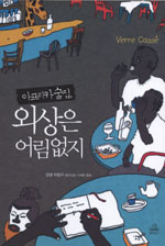 사용자 삽입 이미지