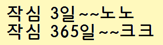 사용자 삽입 이미지