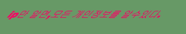 사용자 삽입 이미지