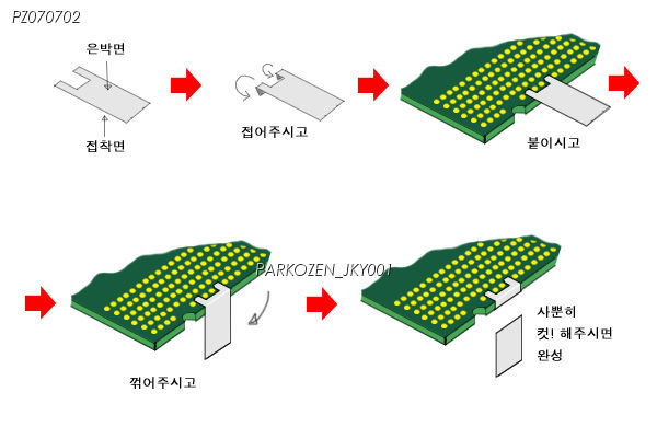 PARKOZ 조광용님의 이미지