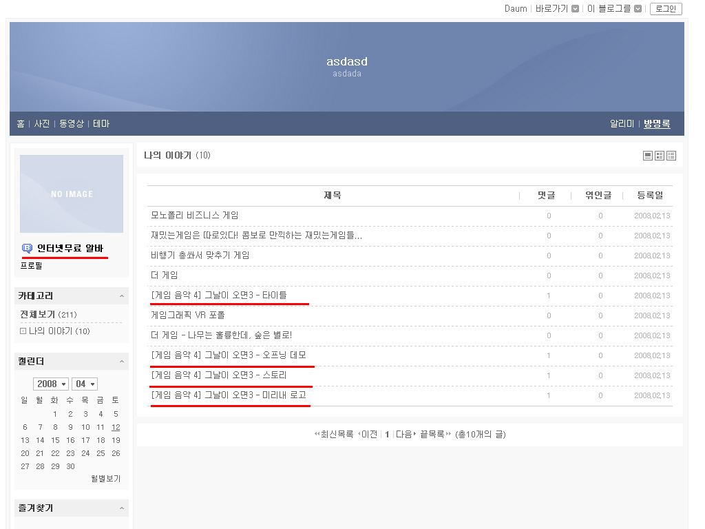 사용자 삽입 이미지