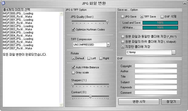 사용자 삽입 이미지