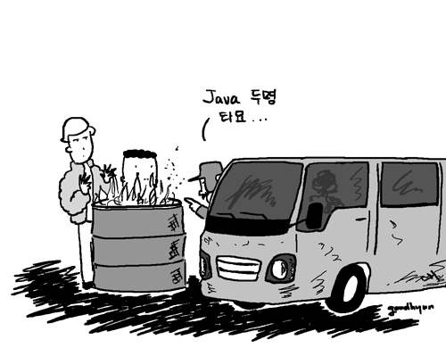 김국현 - [낭만 IT] 개발자